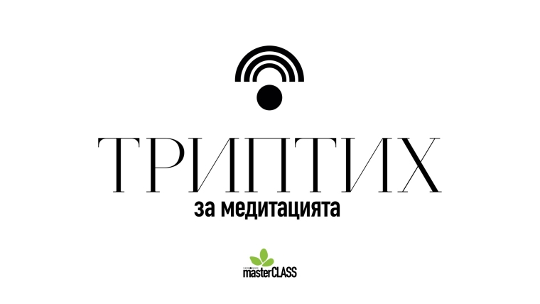 Име